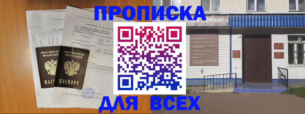 форма 3 в Нязепетровске